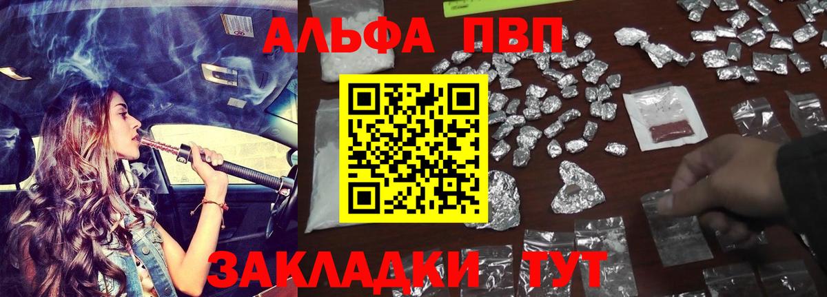 ГАШИШ  Кетамин  Мефедрон кристаллы  LSD-25  Вход с VPN  МАРИХУАНА  Новотроицк  Экстази 