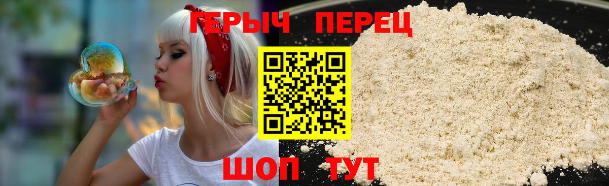 Героин Афган  Вход с VPN  Новотроицк 