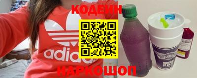 MESCALINE Ивантеевка