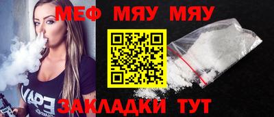 MESCALINE Ивантеевка