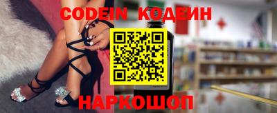 MESCALINE Ивантеевка