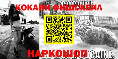 мефедрон Иваново