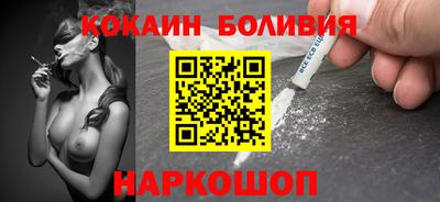 мефедрон Иваново