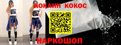MESCALINE Ивантеевка