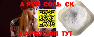 мефедрон Иваново