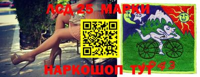 spice Ижевск