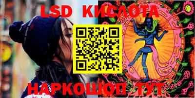 MESCALINE Ивантеевка