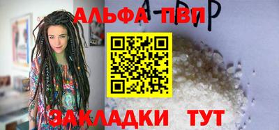 мефедрон Иваново