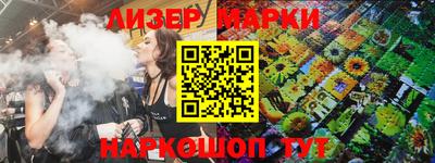 мефедрон Иваново
