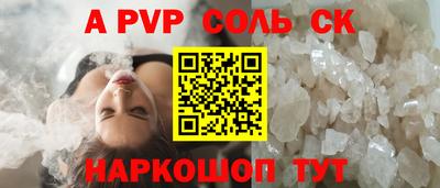 spice Ижевск