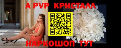 MESCALINE Ивантеевка