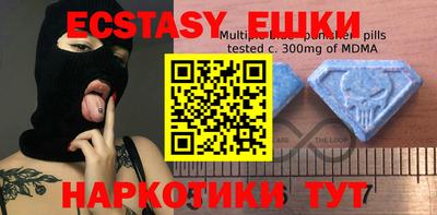 MESCALINE Ивантеевка