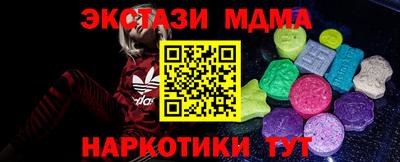MESCALINE Ивантеевка