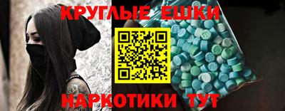 мефедрон Иваново