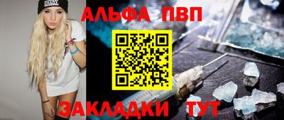 мефедрон Иваново