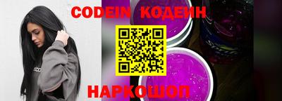 прущие крисы Керчь