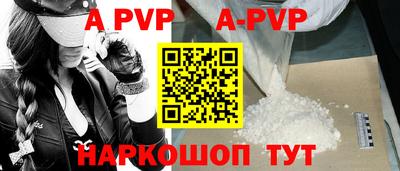 spice Ижевск