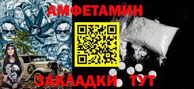 MESCALINE Ивантеевка