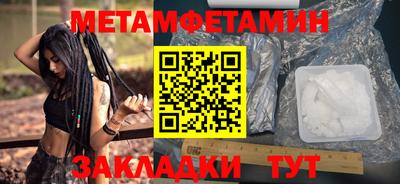 меф VHQ Каменск-Уральский