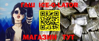 мефедрон Иваново
