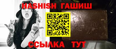 дистиллят марихуана Камень-на-Оби