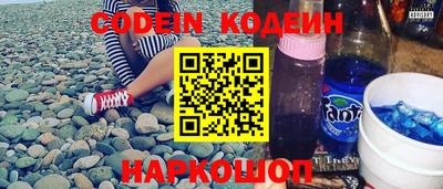 мефедрон Иваново
