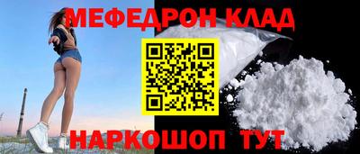 меф VHQ Каменск-Уральский