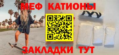 MESCALINE Ивантеевка