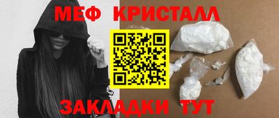 spice Ижевск