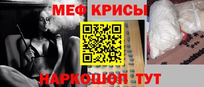MESCALINE Ивантеевка