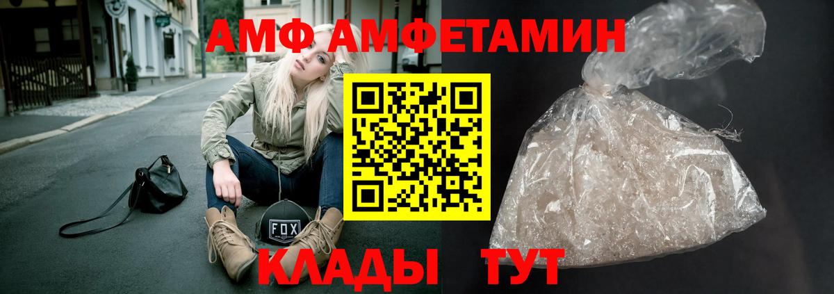 Первитин кристалл  Метамфетамин  Новотроицк  Вход с VPN 