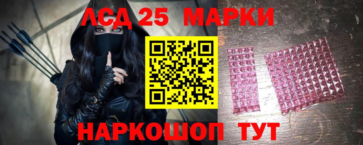 Наркотические марки  Вход с VPN  Новотроицк  купить закладку  Марки N-bome 1500мкг 