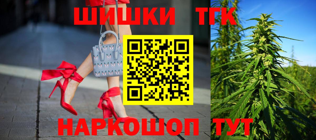 Канабис семена  Вход с VPN  Новотроицк  Шишки марихуана Amnesia 